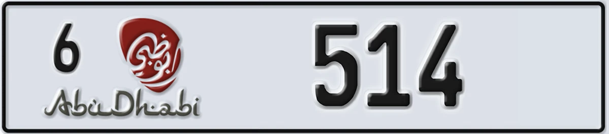 UAE License Plate Abu Dhabi 6 514