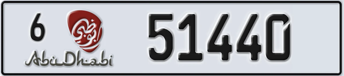 UAE License Plate Abu Dhabi 6 51440