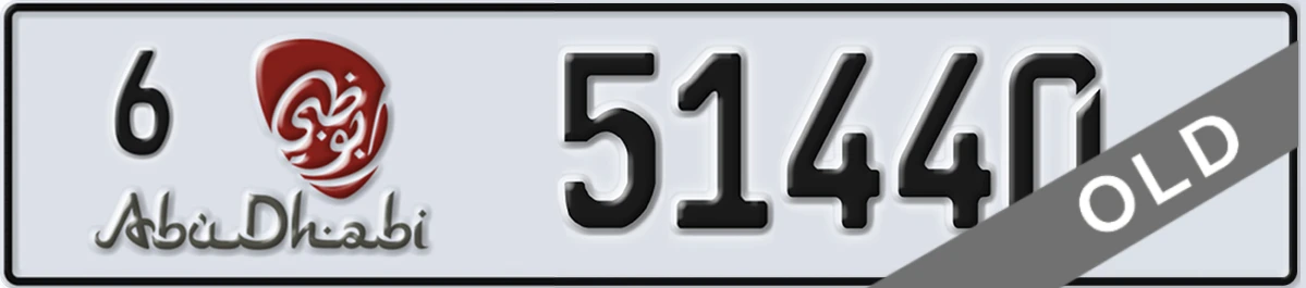 UAE License Plate Abu Dhabi 6 51440