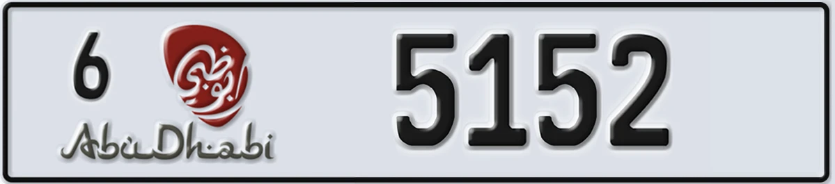 UAE License Plate Abu Dhabi 6 5152