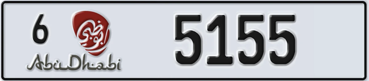 UAE License Plate Abu Dhabi 6 5155