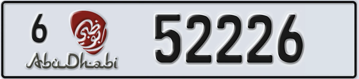 UAE License Plate Abu Dhabi 6 52226