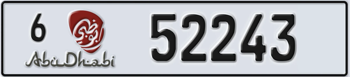 UAE License Plate Abu Dhabi 6 52243