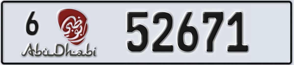 UAE License Plate Abu Dhabi 6 52671