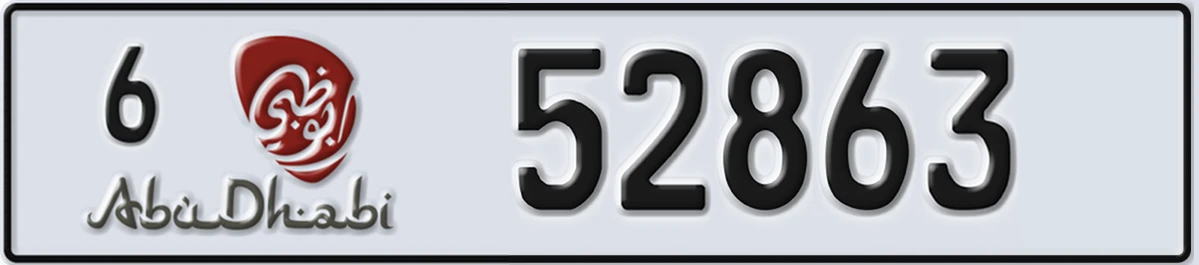 UAE License Plate Abu Dhabi 6 52863