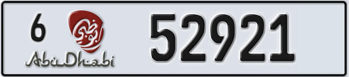 UAE License Plate Abu Dhabi 6 52921