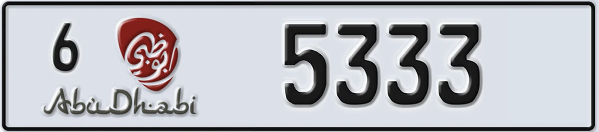 UAE License Plate Abu Dhabi 6 5333