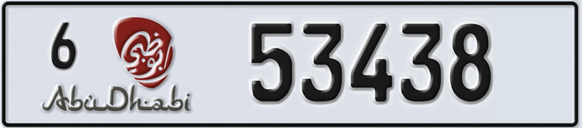 UAE License Plate Abu Dhabi 6 53438