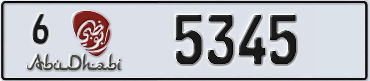 UAE License Plate Abu Dhabi 6 5345