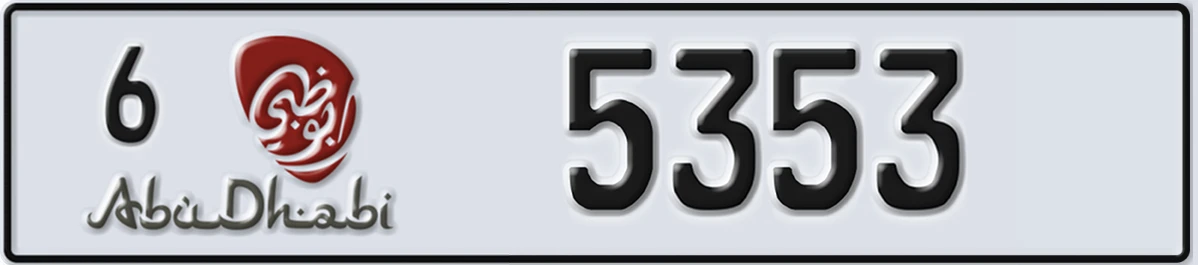 UAE License Plate Abu Dhabi 6 5353