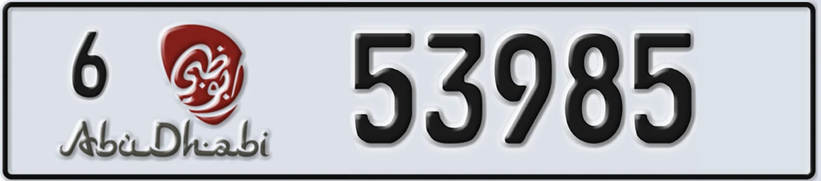 UAE License Plate Abu Dhabi 6 53985
