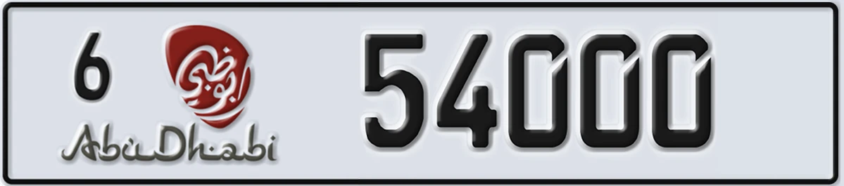 UAE License Plate Abu Dhabi 6 54000