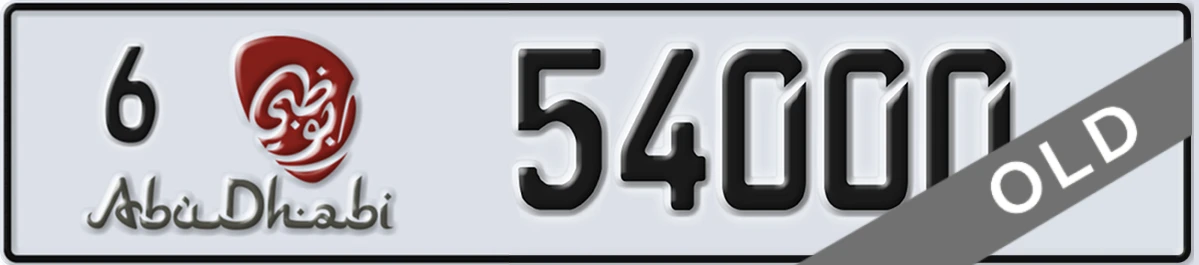 UAE License Plate Abu Dhabi 6 54000