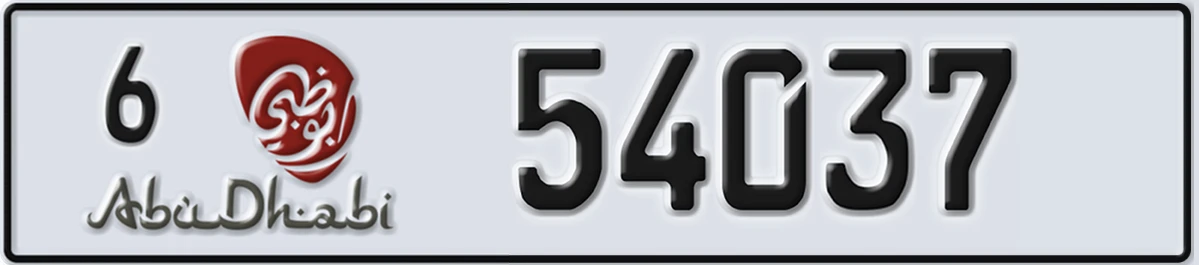 UAE License Plate Abu Dhabi 6 54037
