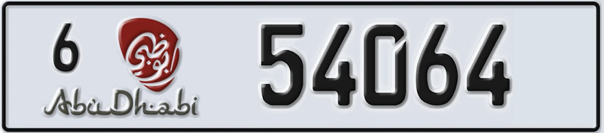 UAE License Plate Abu Dhabi 6 54064