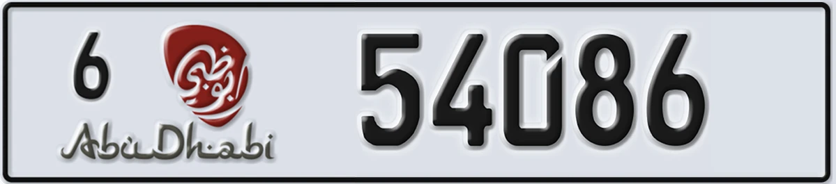UAE License Plate Abu Dhabi 6 54086