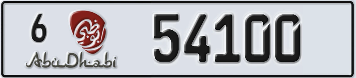 UAE License Plate Abu Dhabi 6 54100