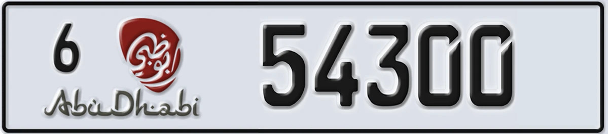 UAE License Plate Abu Dhabi 6 54300