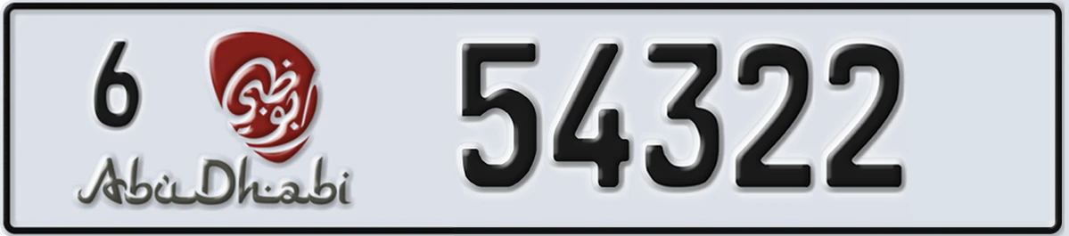UAE License Plate Abu Dhabi 6 54322