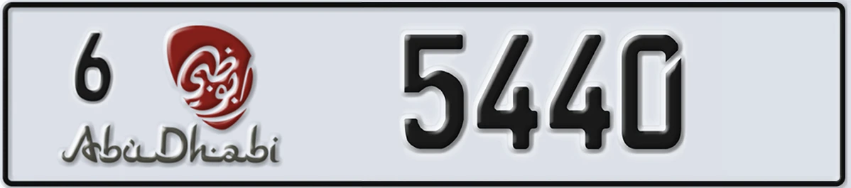 UAE License Plate Abu Dhabi 6 5440