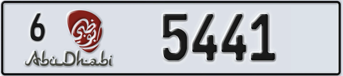 UAE License Plate Abu Dhabi 6 5441