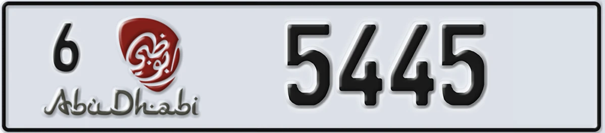 UAE License Plate Abu Dhabi 6 5445