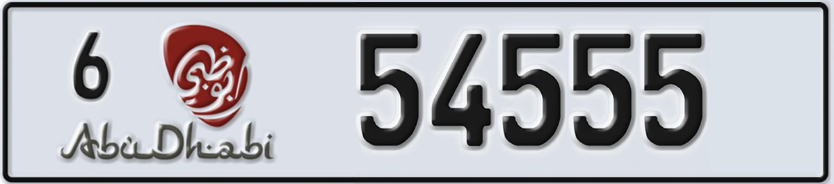 UAE License Plate Abu Dhabi 6 54555