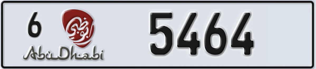 UAE License Plate Abu Dhabi 6 5464