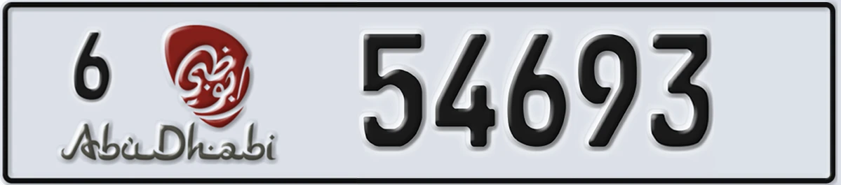 UAE License Plate Abu Dhabi 6 54693