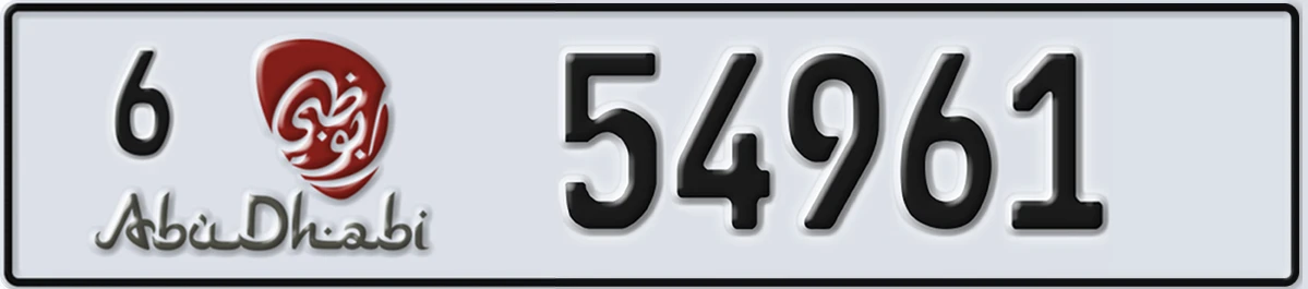 UAE License Plate Abu Dhabi 6 54961