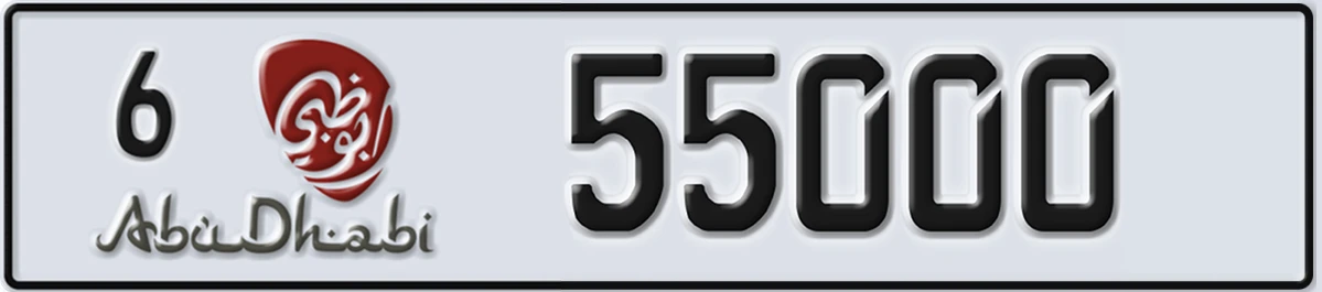 UAE License Plate Abu Dhabi 6 55000