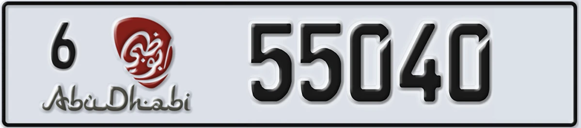 UAE License Plate Abu Dhabi 6 55040