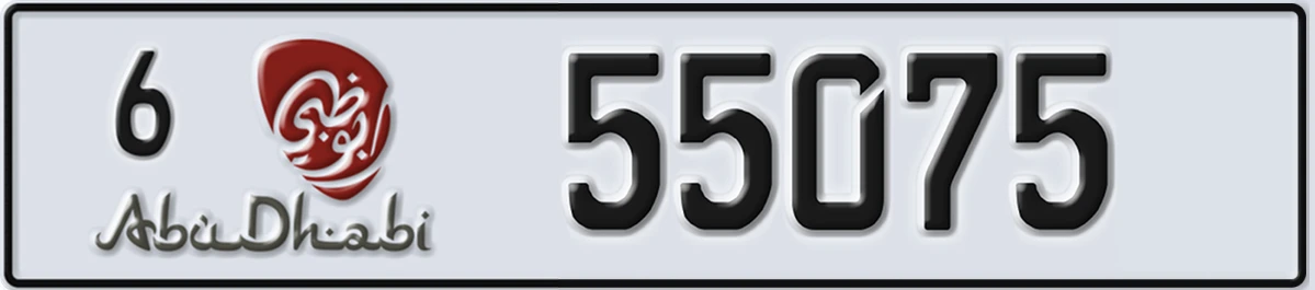 UAE License Plate Abu Dhabi 6 55075