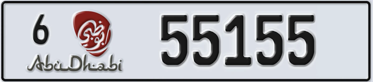 UAE License Plate Abu Dhabi 6 55155