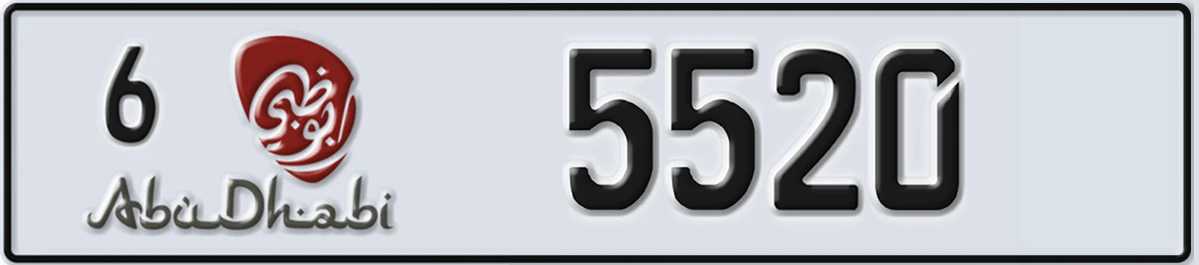 UAE License Plate Abu Dhabi 6 5520