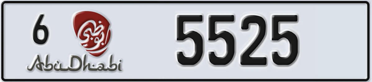 UAE License Plate Abu Dhabi 6 5525
