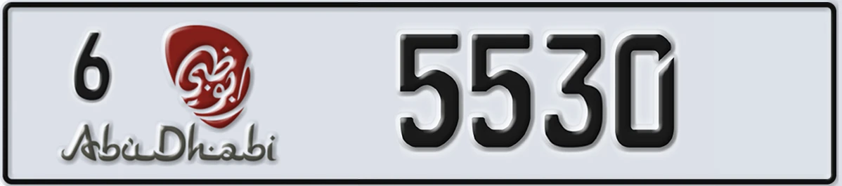 UAE License Plate Abu Dhabi 6 5530