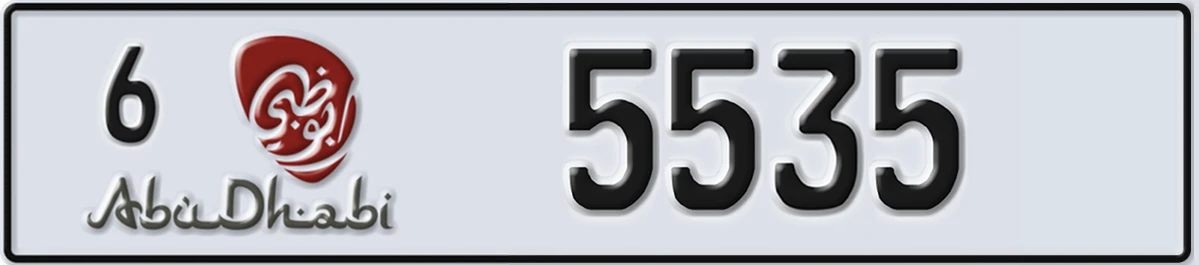 UAE License Plate Abu Dhabi 6 5535