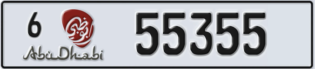 UAE License Plate Abu Dhabi 6 55355