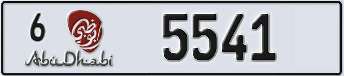 UAE License Plate Abu Dhabi 6 5541
