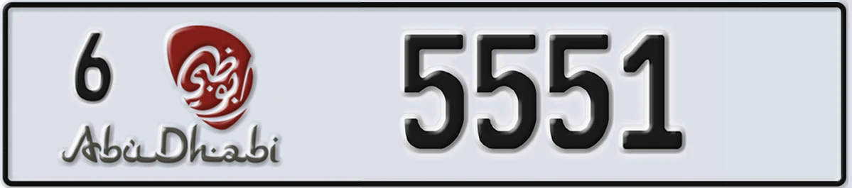 UAE License Plate Abu Dhabi 6 5551