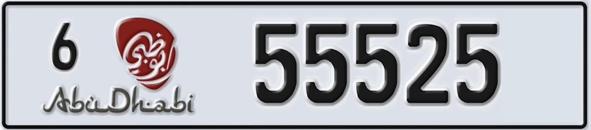 UAE License Plate Abu Dhabi 6 55525