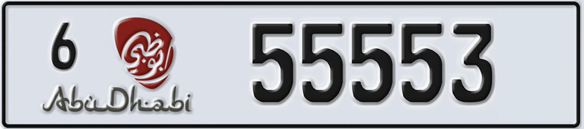 UAE License Plate Abu Dhabi 6 55553