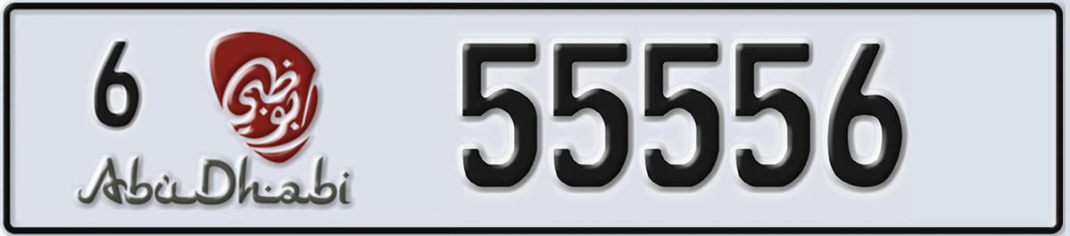 UAE License Plate Abu Dhabi 6 55556