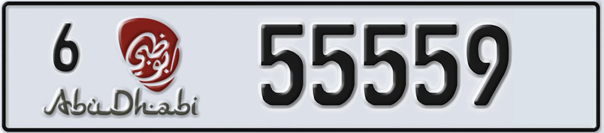 UAE License Plate Abu Dhabi 6 55559