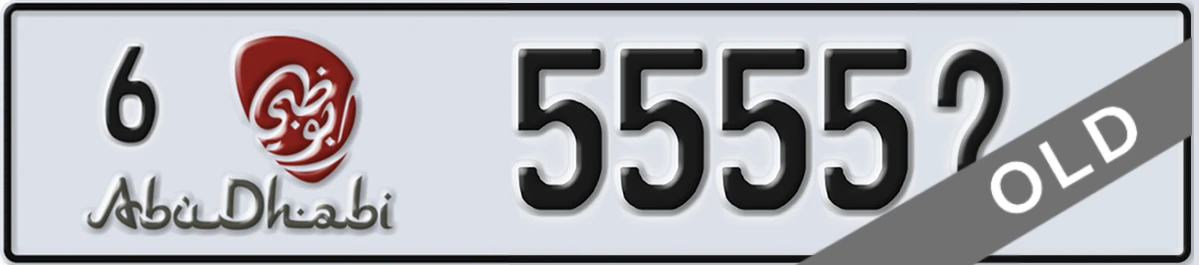 UAE License Plate Abu Dhabi 6 5555X