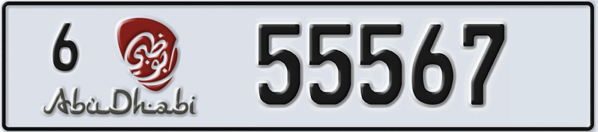 UAE License Plate Abu Dhabi 6 55567