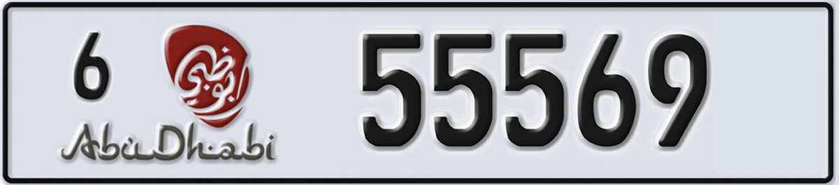 UAE License Plate Abu Dhabi 6 55569