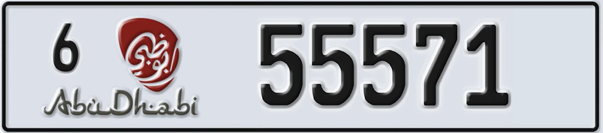 UAE License Plate Abu Dhabi 6 55571