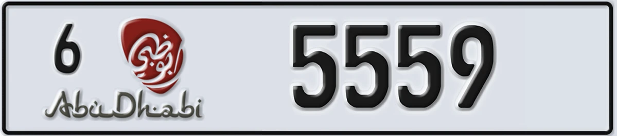 UAE License Plate Abu Dhabi 6 5559